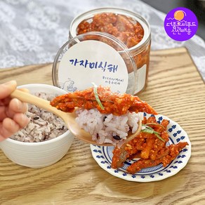 무보다 가자미를 훨씬 많이 담은 국산 가자미식해 500g 묵호항 조업 당일바리 기름가자미를 꼬들하게 말려 정성껏 만든 속초식 젓갈 명태회무침 대체, 1개