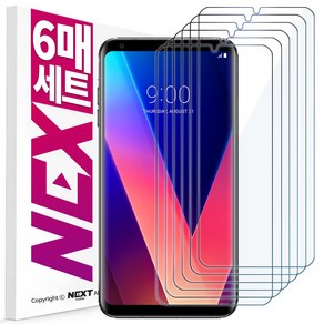 NEXTmobile 2+2+2 LG V30 강화유리 액정 보호 필름 6장