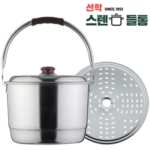 국내생산 선학 정품 스텐들통 곰솥 빨래솥 6size, 본상품선택, 본상품선택, 본상품선택, 1개