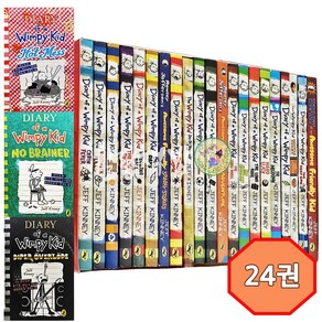 [힐링책방] 국내 wimpy kid 24권 세트 윔피키드 다이어리 최신판 정식음원제공