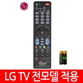 21SA3D-NE.AKRYTAY/21SB1D.AKR/21SB1DA.AKR -, T2) LG TV 콤보2200, 1개