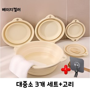 애착잡화점 더 커진 공간활용에 접이식 실리콘 플라스틱 다용도 대야