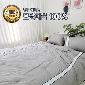 데코빙 모달100% 말랑말랑 차렵이불 호텔침구 단품