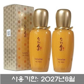 수려한 화윤 에멀전 80mlx2개 로션 여성기초화장품 에멀전, 80ml, 2개