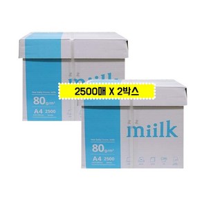 복사용지 80g, 5000매, A4