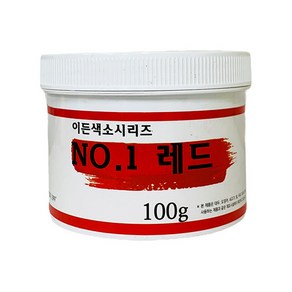 이든 천연 색소 레드100g NO.1 가루색소, 100g, 1개