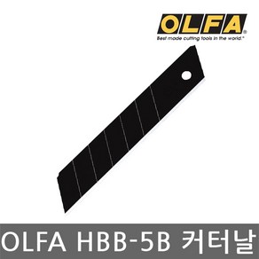 OLFA/HBB-5B/25mm 초고강도 블랙/특대형/커터날/5개입