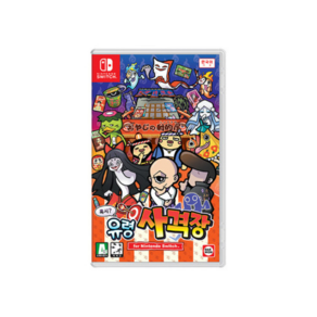 [중고] [스위치] 혹시 유령 사격장 한글판 닌텐도 정품칩 NS SWITCH