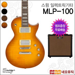 스윙 일렉 기타+엠프 SWING Electic Guita MLP-100, 스윙 MLP-100/Dak Bown, 스윙 MLP-100/Dak Bown, 1개