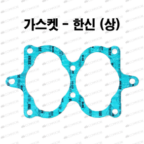 가스켓 콤프레샤가스켓 헤드가스켓 head gasket 베아링 가스켓, 1개, 흡입오링