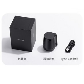 ulanzi o-lock 스마트 추적 : 얼굴 인식 회전카메라 DSLR 스마트폰 짐벌, 검은색, 1개