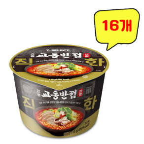 강릉 교동반점 직화짬뽕 큰컵 110g, 16개