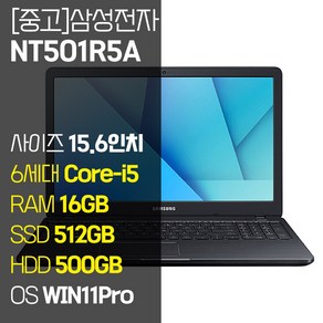 삼성 노트북5 NT501R5A 15.6인치 인텔 6세대 Coe-i5 RAM 8GB~16GB SSD 탑재 윈도우11설치 중고노트북, 블랙, 코어i5, 1012GB, 16GB, WIN11 Po