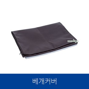 병원 입원실 베개 레자커버 60cmx40cm/병원베개커버, 1개