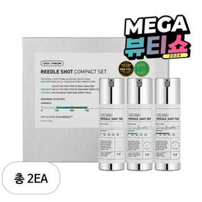 브이티코스메틱 리들샷 미니어처 3종 컴팩트 세트, 10ml, 2세트