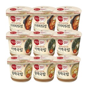 햇반컵반 순두부찌개국밥x3 + 미역국밥x3 + 황태국밥x3, 9개, 170g