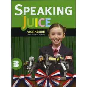 SPEAKING JUICE. 3(WORKBOOK)*, 이퍼블릭(E PUBLIC)