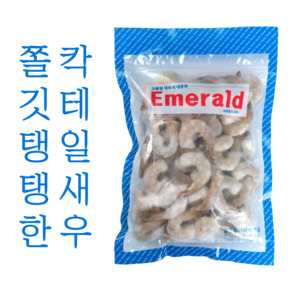 냉동 흰다리 칵테일새우 900g, 900g(중, 75마리 내외), 1개