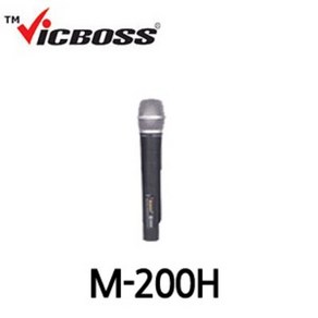 VICBOSS M-200H 1CH 무선마이크/200MHz충전식핸드형송신기/빅보스정품, CH2