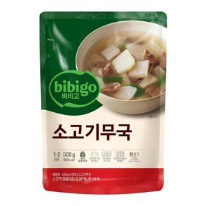 CJ 비비고 소고기무국 500g 1개, 2개