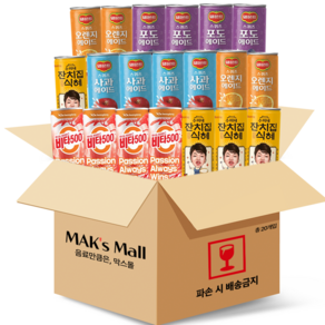 두모금 잔치집 식혜 광동 비타500 델몬트 사과 포도 오렌지 에이드 캔음료 음료수, 240ml, 20개