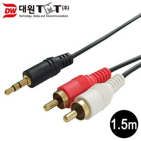 대원TMT 대원TMT DW-ST2RCA-1.5M 3.5 스테레오 2RCA 케이블 1.5M 오디오 음향선, 본상품선택, 1개