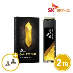 SK hynix -정품-SK하이닉스 P31 M.2 NVMe SSD Gold TLC [고정나사 증정], P31_, 2TB