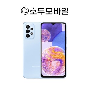 갤럭시 삼성 A23 공기계 알뜰폰 가능 기본사은품 128GB 무약정 3사공용 LTE/5G 요금제 그대로 가능 A235, S등급, 화이트(가성비최고 약잔상)