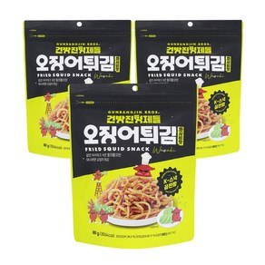 후라이드 오징어튀김 와사비맛 3개(240g) 겉바속촉 맥주안주 건방진형제들, 3개, 80g