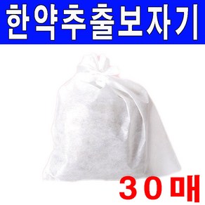 pp재질 일회용추출보자기모음 30매 다시백 육수백, 1개, 추출보자기30cm×40cm(30매)