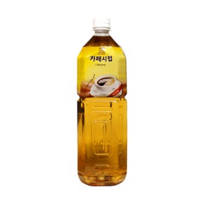 이안스 TOM 카페시럽 1500ml