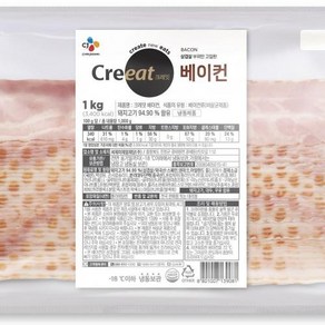 크레잇 베이컨 CJ(냉동) 1kg 식자재 장보기