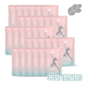 논앤밭위드 [논앤밭위드] 삼시쉐귀리 볶은귀리쉐이크 20g (30봉/한달분)125503, 600g, 30개