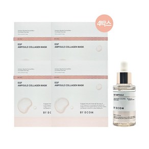 (한정)[홈쇼핑 최신상] 바이애콤 EGF 콜라겐 마스크 4박스(5매)+앰플 30ml 뽐니 픽, 바이애콤 EGF 마스크 4박스+앰플 30ml