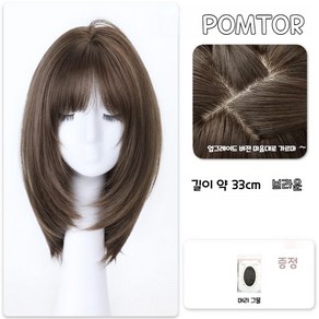 POMTOR 쇄골발 여성 가발 패션 수제 통가발