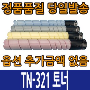 신도리코호환 미놀타호환 TN321 토너 신도리코 D410 D411 D412 D415 D416 D417미놀타 Bizhub-C224 C284 C364, TN321B 검정, 1개