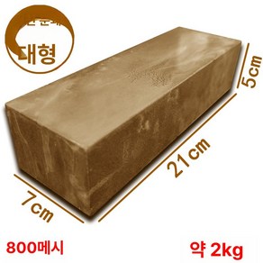 자연석 숫돌 칼갈이 나이프 연마석 횟칼 주방 샤프너, 황색 사암-21x7x5-1.75kg, 1개