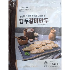 담두 갈비만두1kg