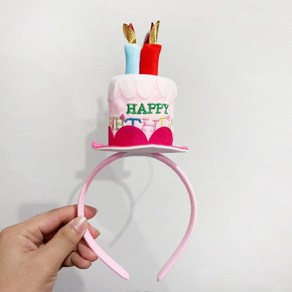 생일 파티 왕관 해피벌스데이 케이크 핑크캔들 머리띠 파티용 행사용 인생네컷 소품, 1개