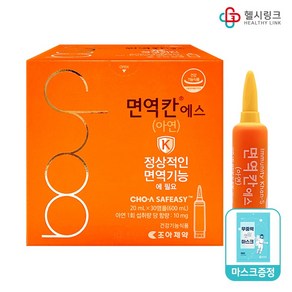 조아제약 면역칸에스 20mLx30앰플 글루콘산아연 맥주효모추출물 비타민C, 1개, 600ml