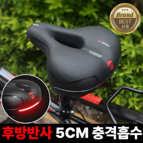 [3세대] 디어썸 편안한 자전거안장 메모리폼 쿠션 방수, 1개, 다크블랙