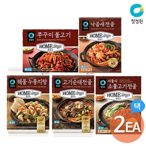 청정원 호밍스 전골5종 2개 골라담기, 소불고기+쭈구미불고기+(추가), 650g