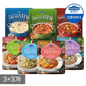 폰타나 리조또/스튜 7종 250g 3+3개 골라담기 /수프/간식, 전복크림 리조또 250g 3개