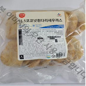 이츠웰 55.5코코넛흰다리새우까스 (60g*20입), 1.2kg, 1개