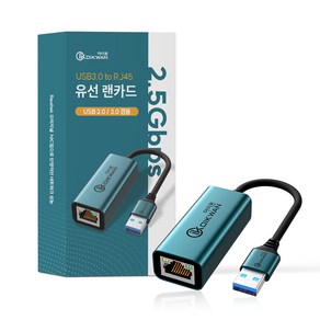 아이퀸 초고속 유선 랜카드 USB C타입 USB 3.0 1G 2.5G 안전인증