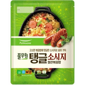 탱글소시지철판볶음밥 480g(240g x 2ea) 풀무원 냉동, 2개, 240g