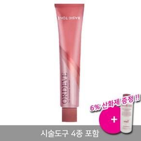 밀본 올디브 베이직톤 염색약 80g + 시술도구, 11-CB(체스너츠 브라운), 1개