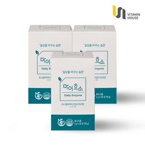[비타민하우스(주)] 마이효소 3박스(3개월분), 3개