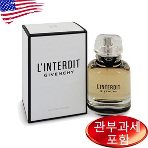 랑떼르디 오드퍼퓸 50ml, 1개