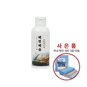 딜온 프리미엄 백전백승 유막제거제 물얼룩 물때 제거제, 1개, 100ml